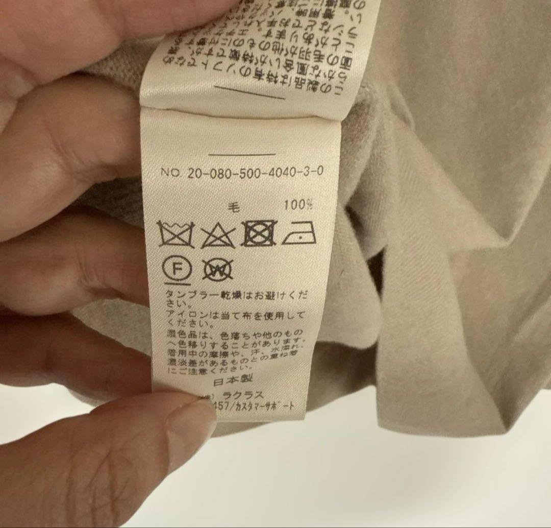 ドゥーズィエムクラスCAPRIニットプルオーバー