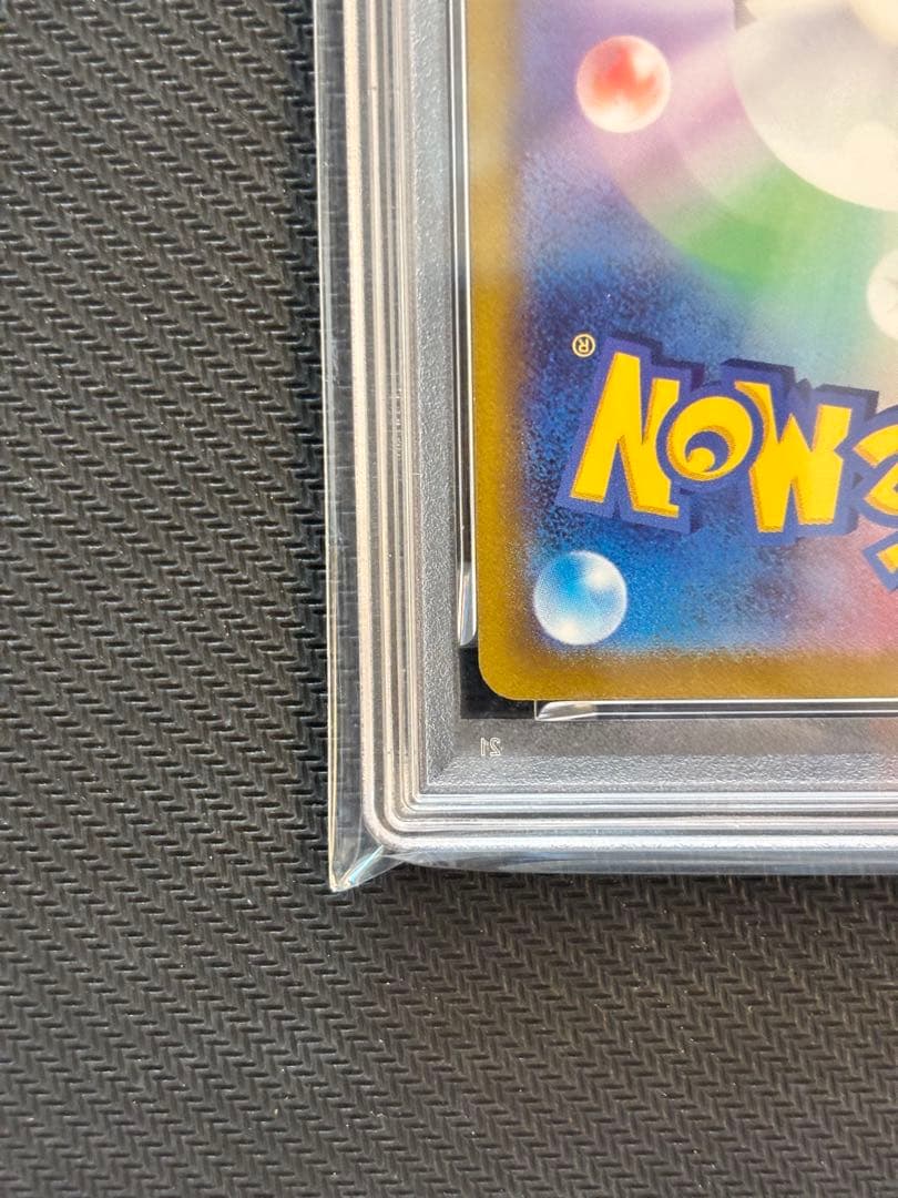 【PSA10最高評価】スイクンV SAR VSTARユニバース 【ポケカ】