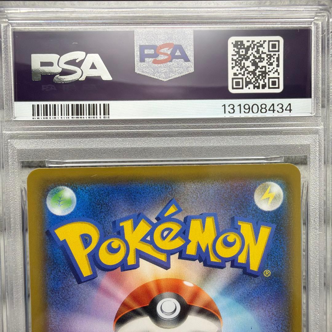 ポケモンカード ラフレシアgx シルヴァディgx psa9 連番セット