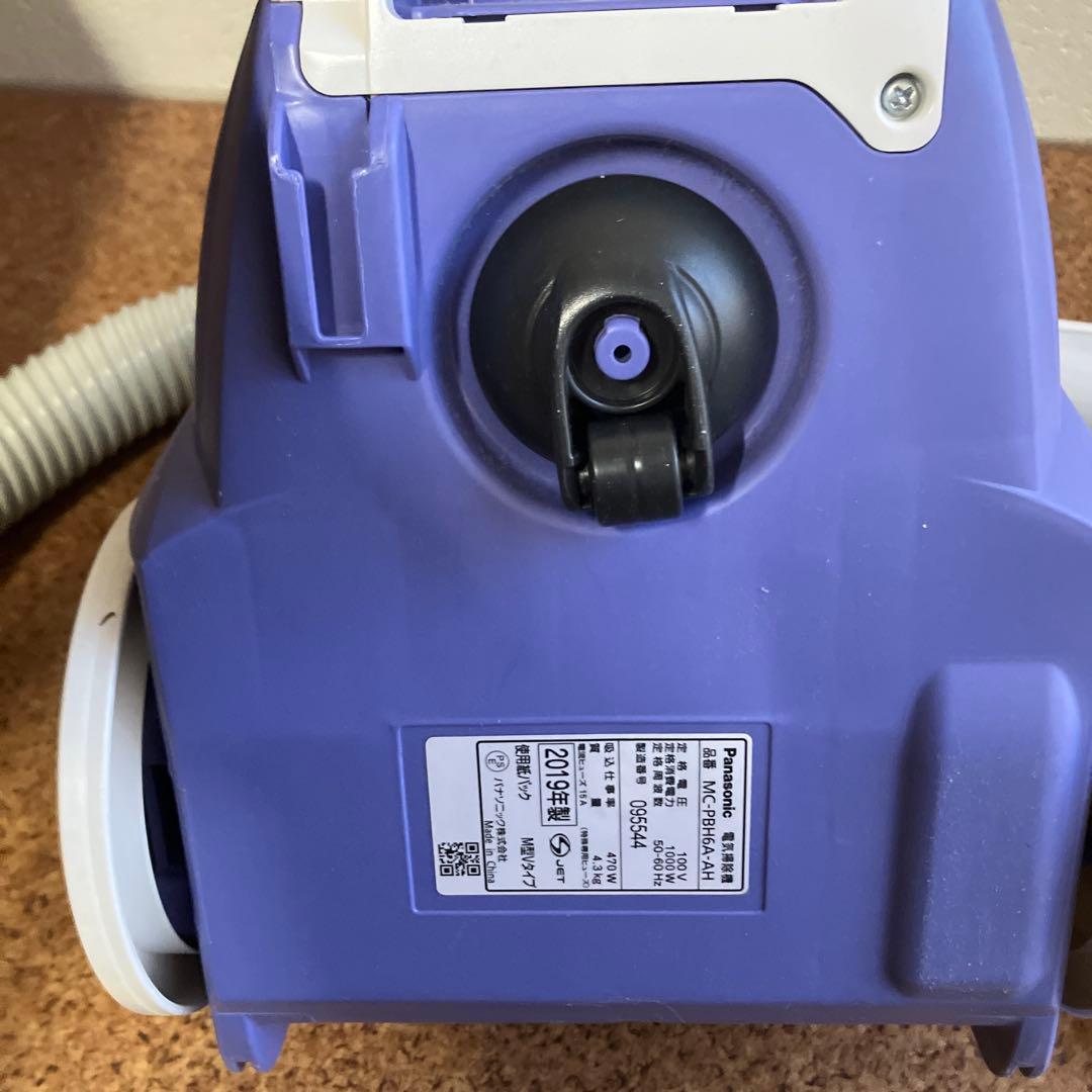 Panasonic　MC-PBH6A-AH　掃除機　470W　ラベンダーブルー