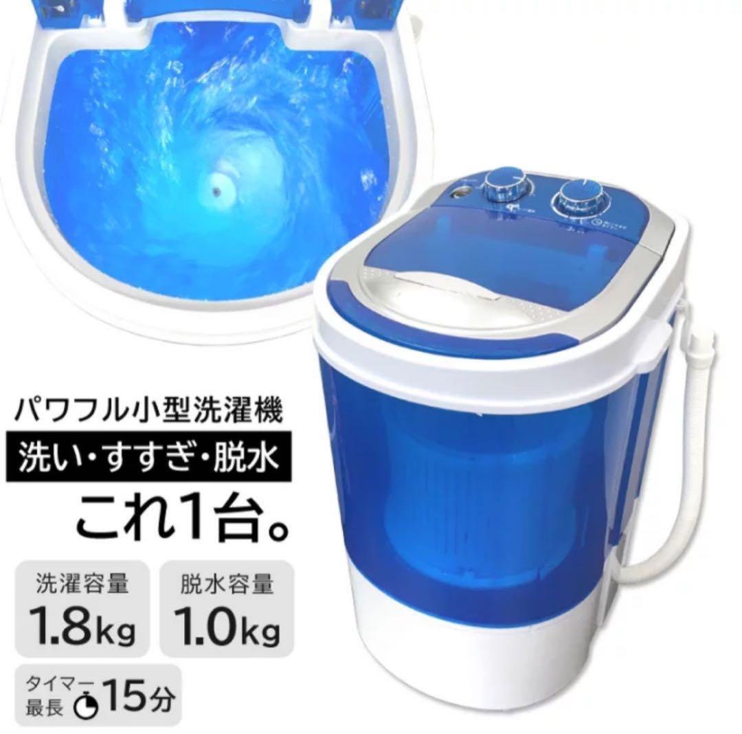 bestanswer ベストアンサー mini洗濯機　ミニ洗濯機