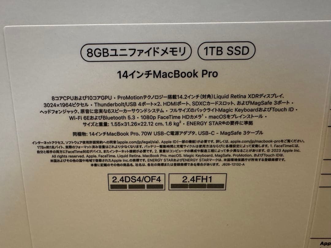新品未使用 14インチMacBookPro M3 8GB/1TB スペースグレー