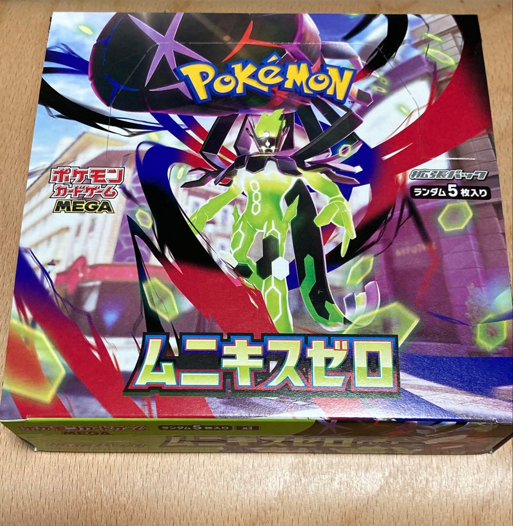 ムニキスゼロ　box 新品未開封　ぺりぺりあり　シュリンクなし