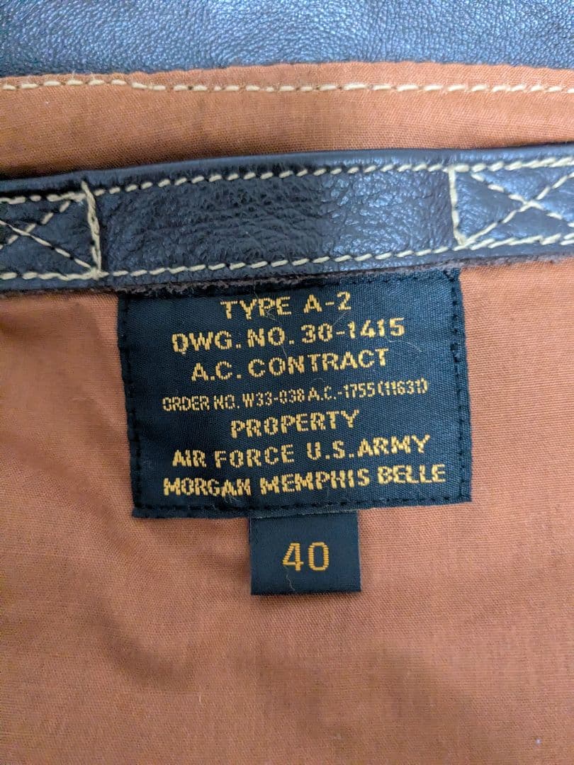 革ジャン　A2フライトジャケット サイズ40　モーガンメンフィスベル 馬革