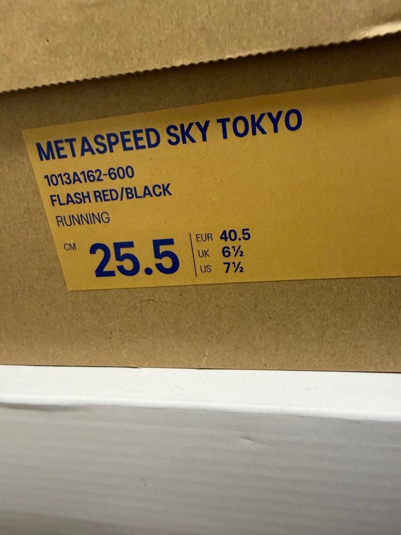 SPEED SKY TOKYO アシックス　メタスピード　25.5
