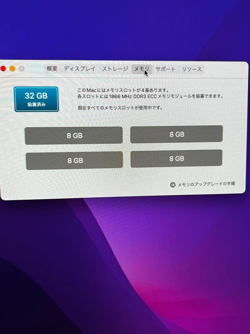 n*o様 Apple Mac Pro (32GB , 6コアIntel Xeon