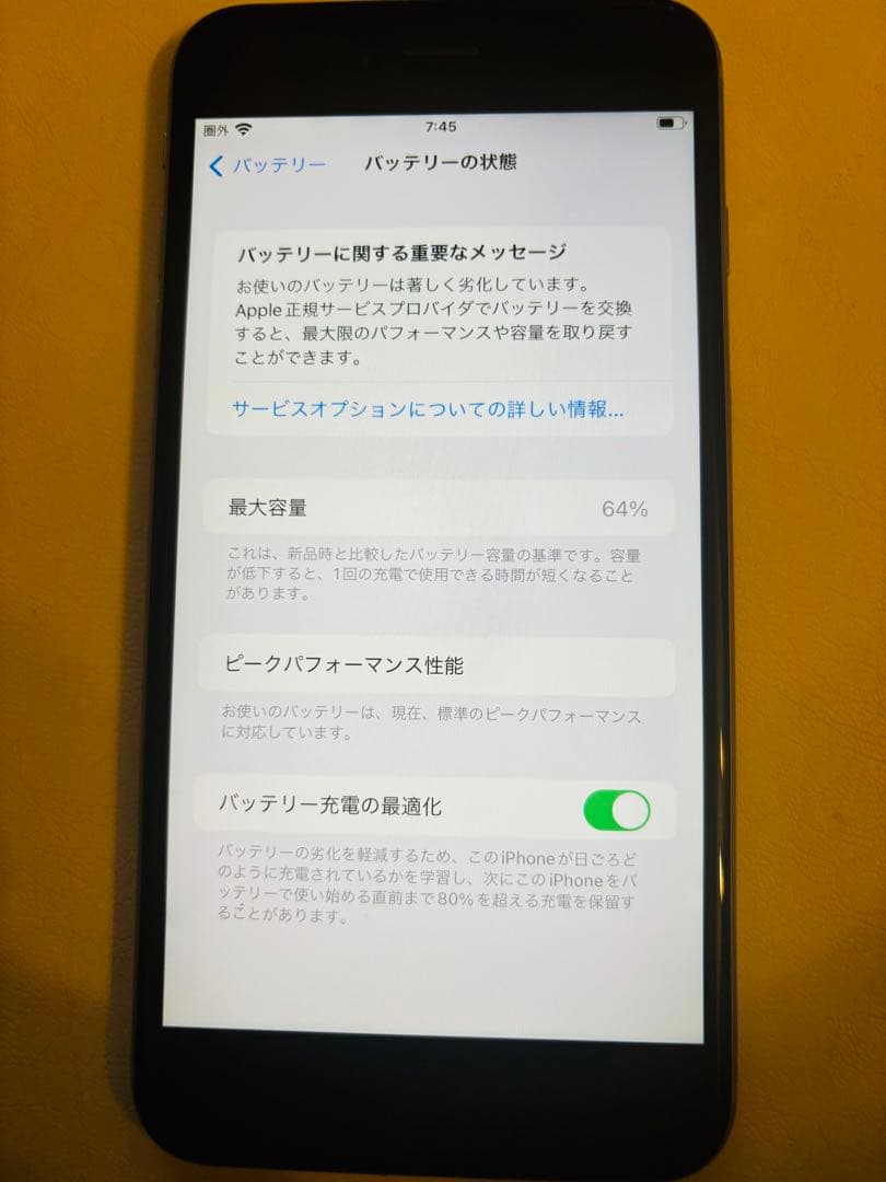 Apple iPhone6s plus本体64GB