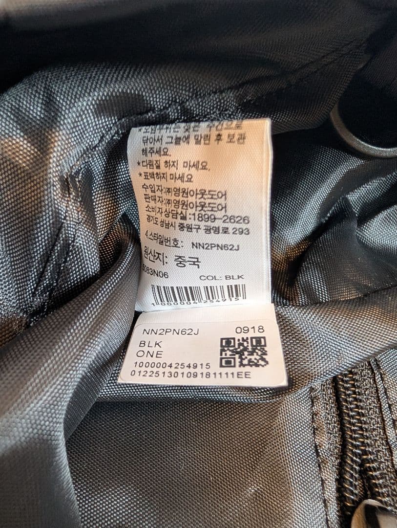 【新品即納】ノースフェイス / ホワイトレーベル W LIGHTボニーパック 黒