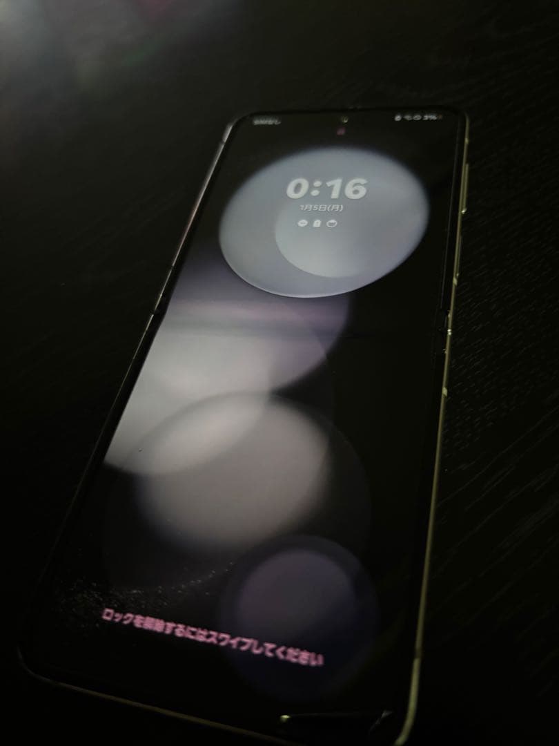 スマートフォン本体 GALAXY Zflip5