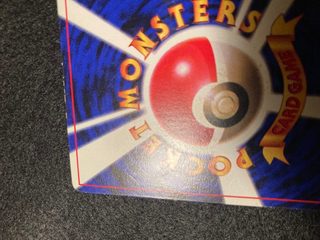 コロコロ　ピカチュウ　プロモ