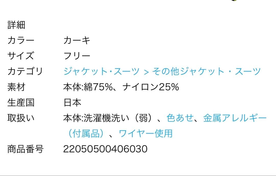 専用！美品★DeuxiemeClasse★ミリタリー シャツ ジャケット