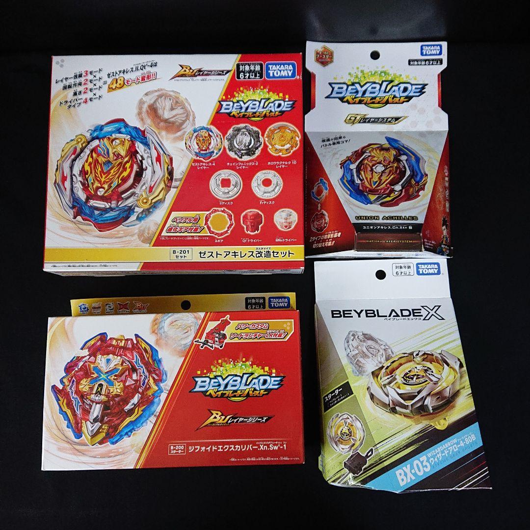 ベイブレード ユニオンアキレス ゼストアキレス ジフォイドエクスカリバー