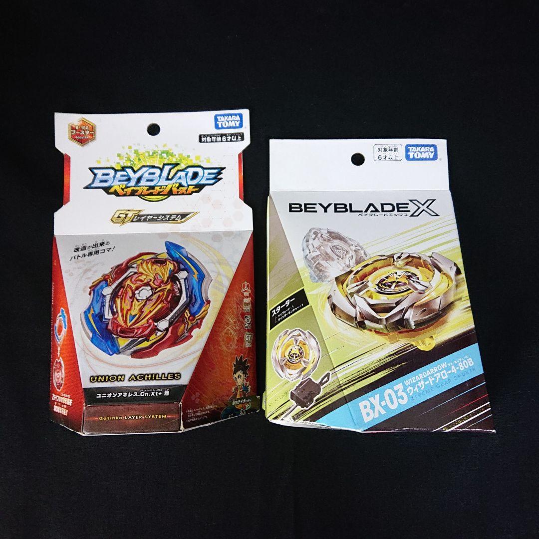 ベイブレード ユニオンアキレス ゼストアキレス ジフォイドエクスカリバー