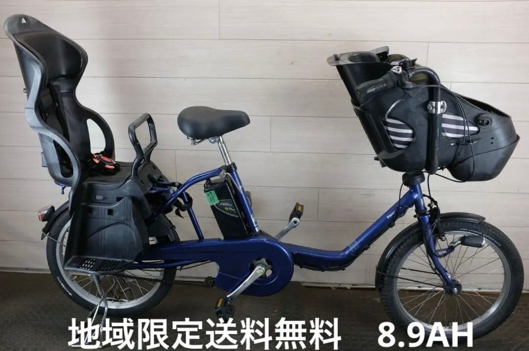 m*9様 パナソニック ギュット　　20インチ　3段　8.9Ah（5点灯）充電器