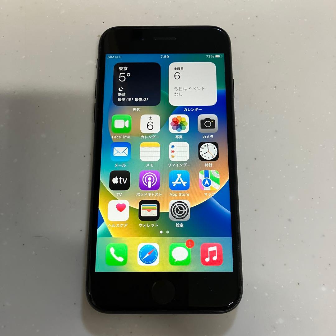 iPhone 8 64GB　本体 超美品　SIMフリー スペースグレー