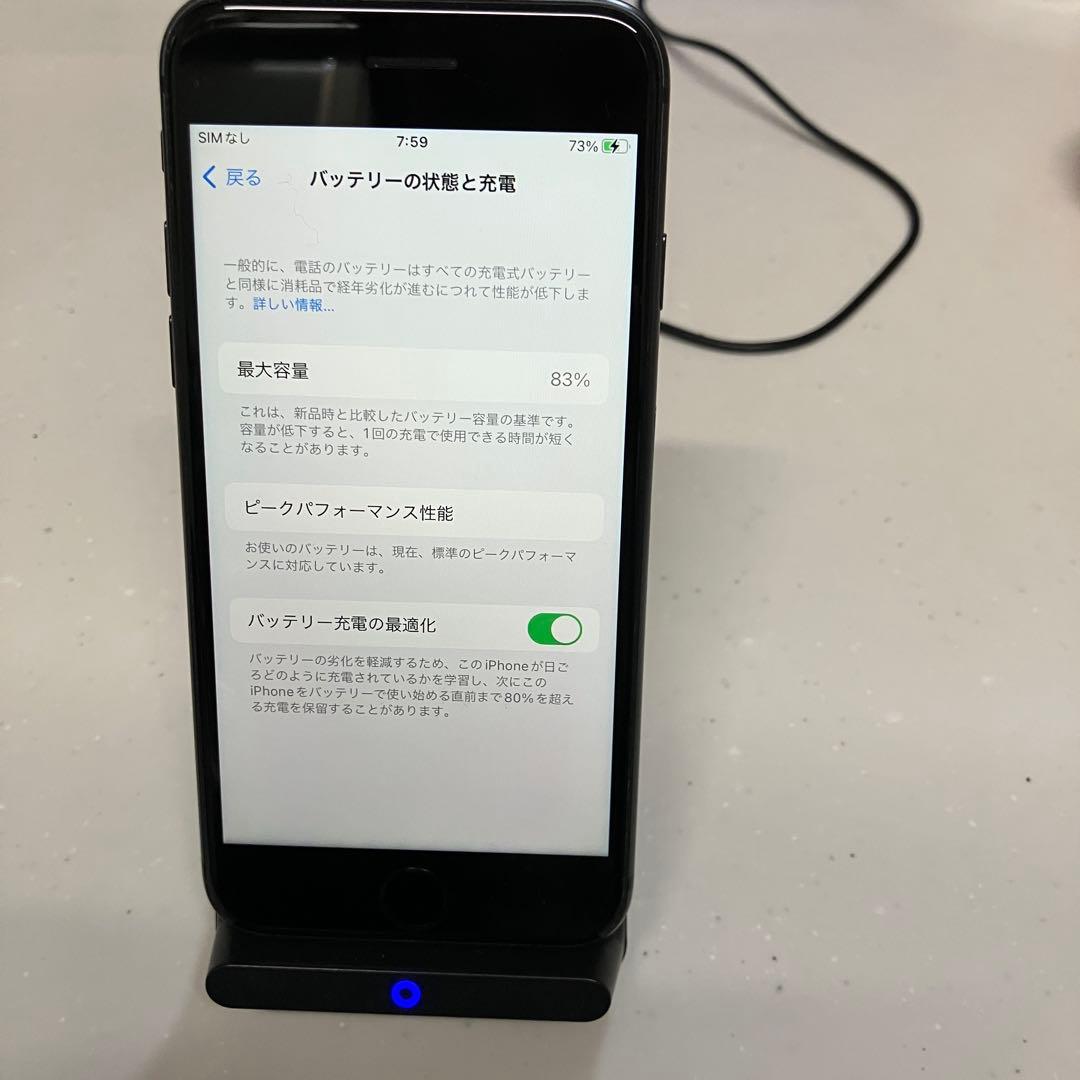 iPhone 8 64GB　本体 超美品　SIMフリー スペースグレー