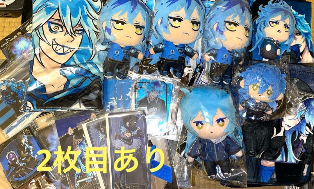 ノ*中様 ツイステ イデア・シュラウド グッズまとめ売り 福袋