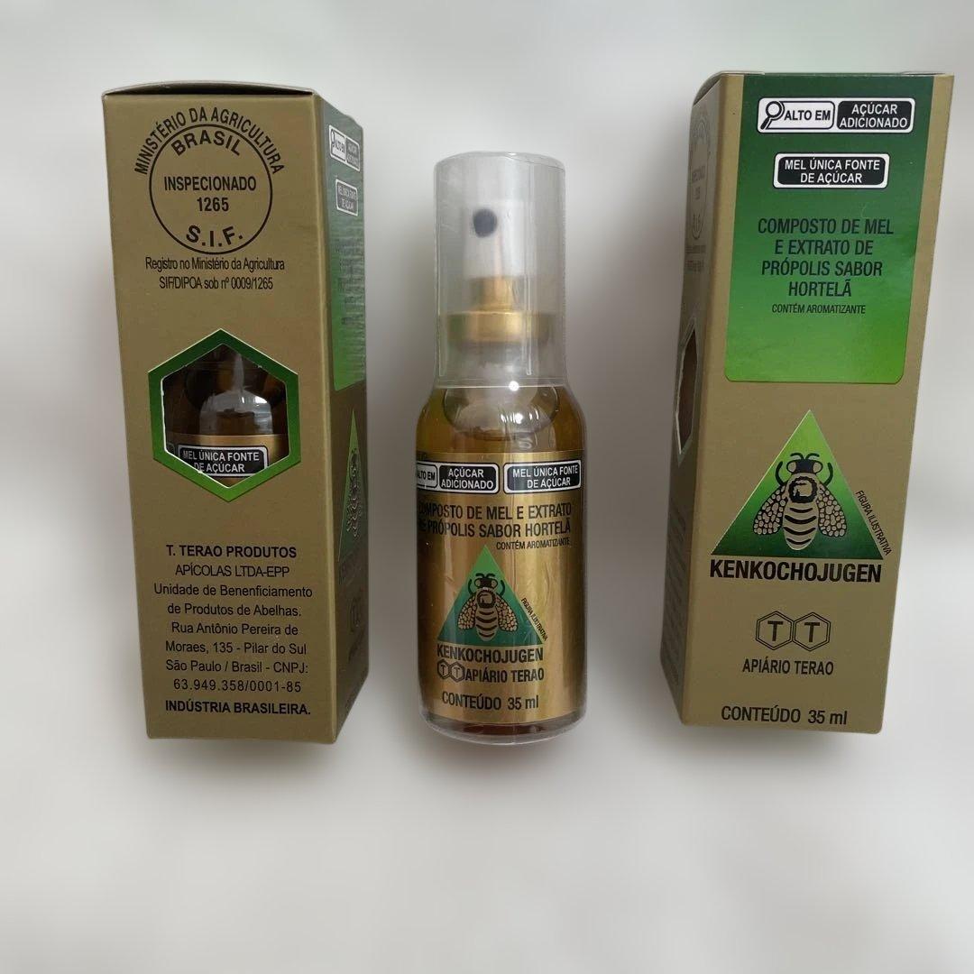 あいらんさん専用Kenkohjugen ハーブ風味 35ml