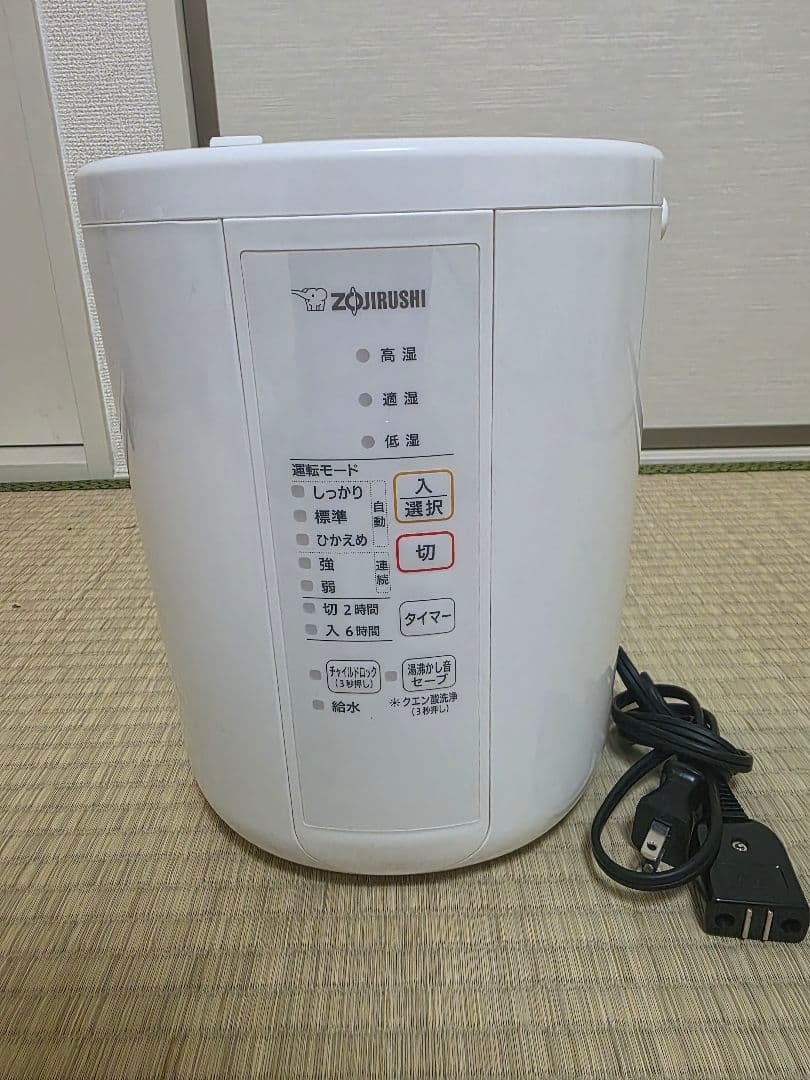 2022年製★象印　スチーム式加湿器　EERR35型　ホワイト