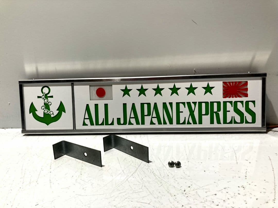 ワンマンアンドン灯824カーテンレール挟み込み取り付け仕様