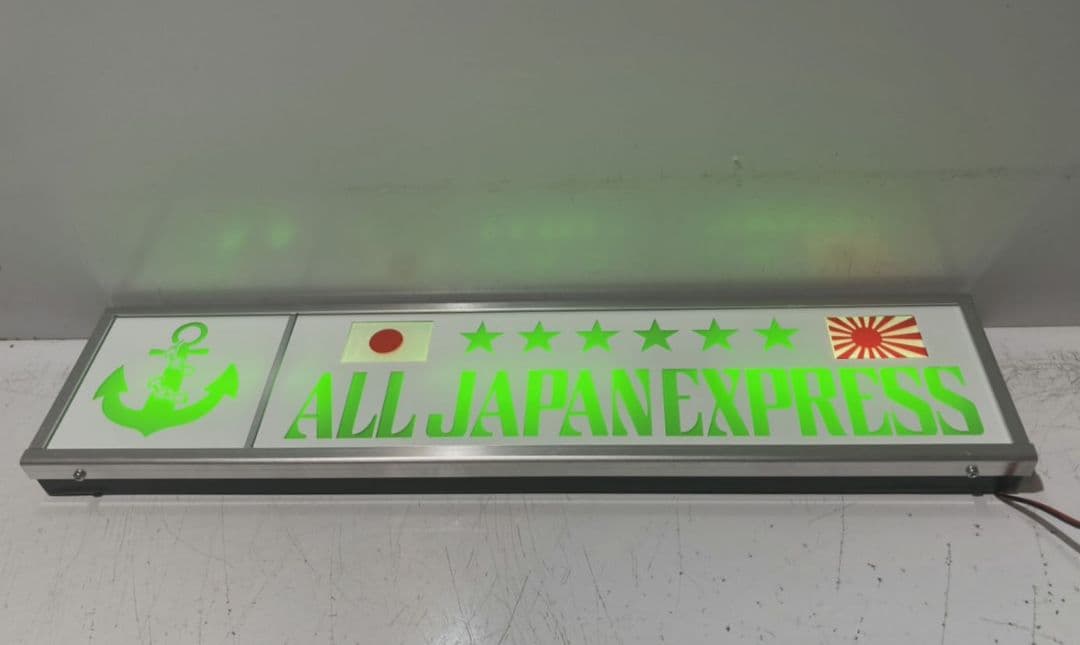 ワンマンアンドン灯824カーテンレール挟み込み取り付け仕様