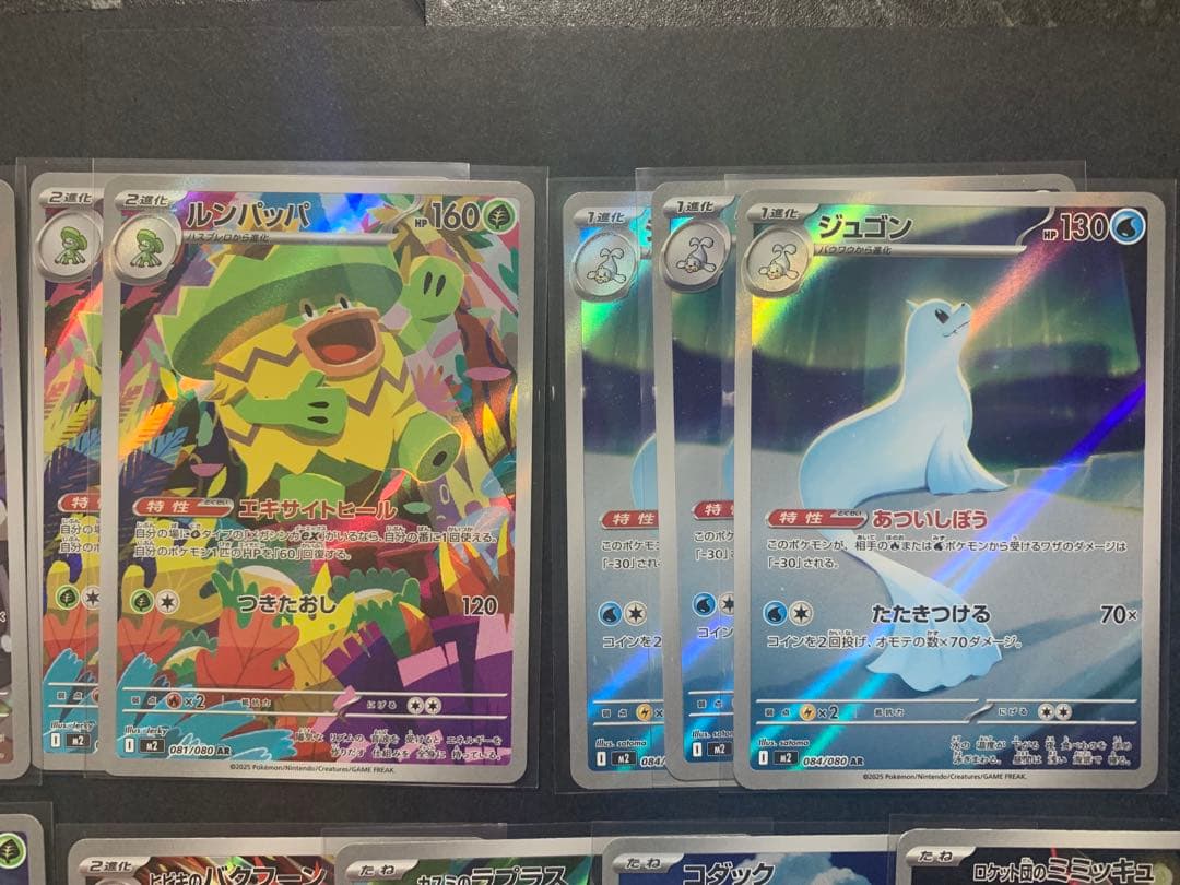 AR まとめ売り　メガドリーム　熱風のアリーナ　ミミッキュ　コダック　ラプラス