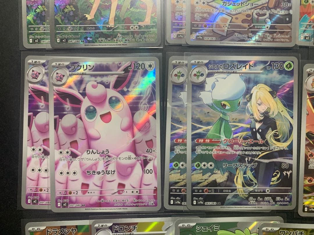 AR まとめ売り　メガドリーム　熱風のアリーナ　ミミッキュ　コダック　ラプラス