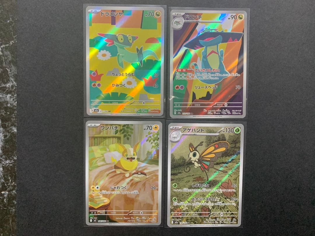 AR まとめ売り　メガドリーム　熱風のアリーナ　ミミッキュ　コダック　ラプラス