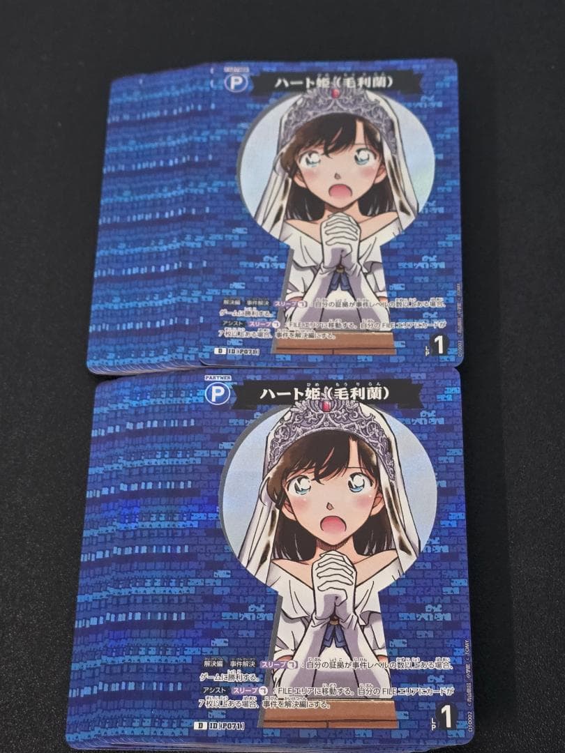 ハート姫（毛利蘭） P071 38枚セット シャッフルロマンス コナンカード