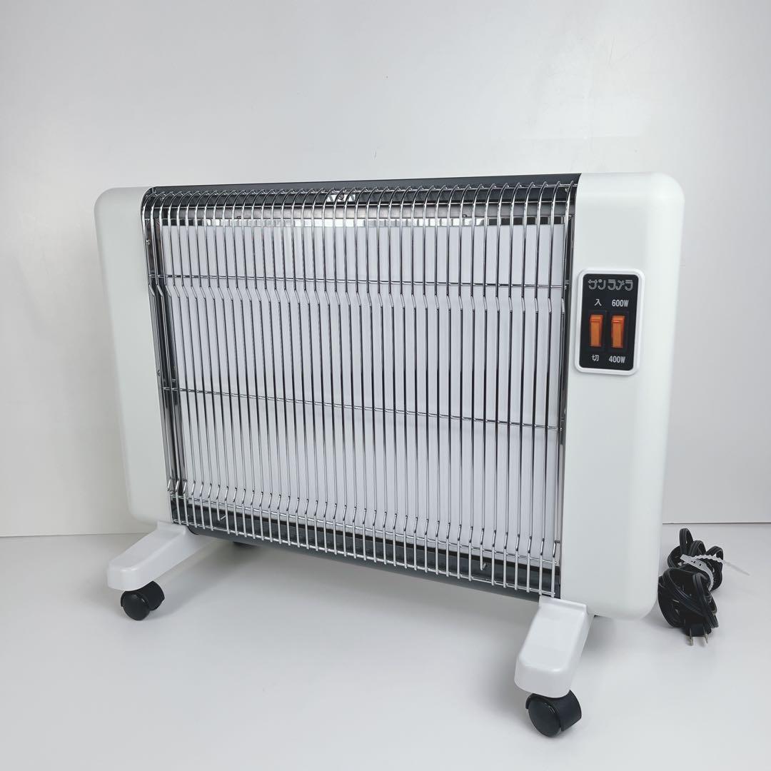 サンラメラ SL600 遠赤外線 輻射式 パネルヒーター 遠赤外線