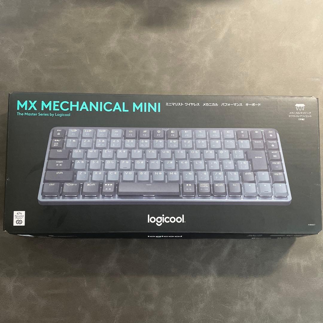 ロジクール　MX Mechanical Mini キーボード本体　茶軸