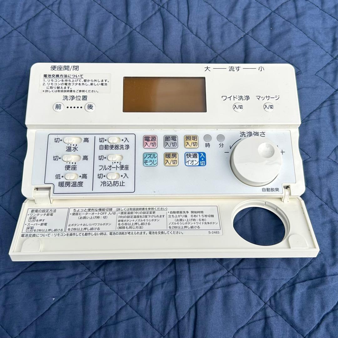 LIXIL INAX 354-1175 シャワートイレ リモコン