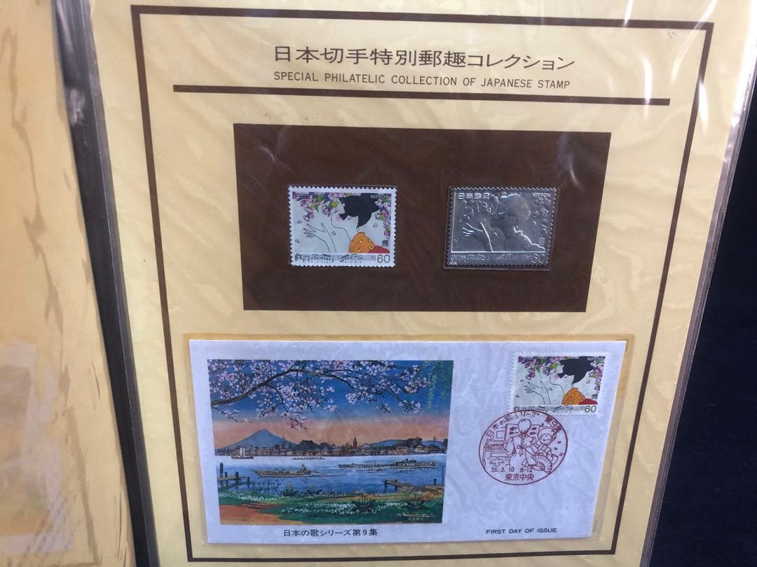 特別郵便切手コレクション 日本切手　37シート 純銀で同じ図柄で　37シート