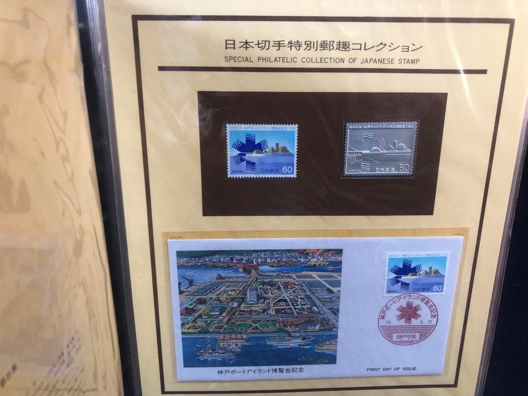 特別郵便切手コレクション 日本切手　37シート 純銀で同じ図柄で　37シート