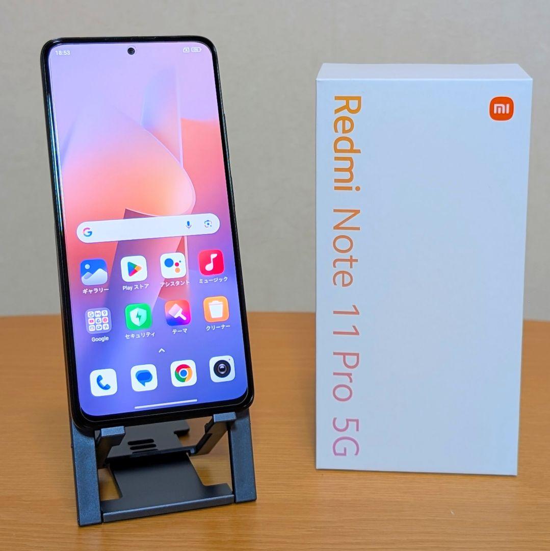 スマートフォン本体 Xiaomi Redmi Note 11 pro 5G