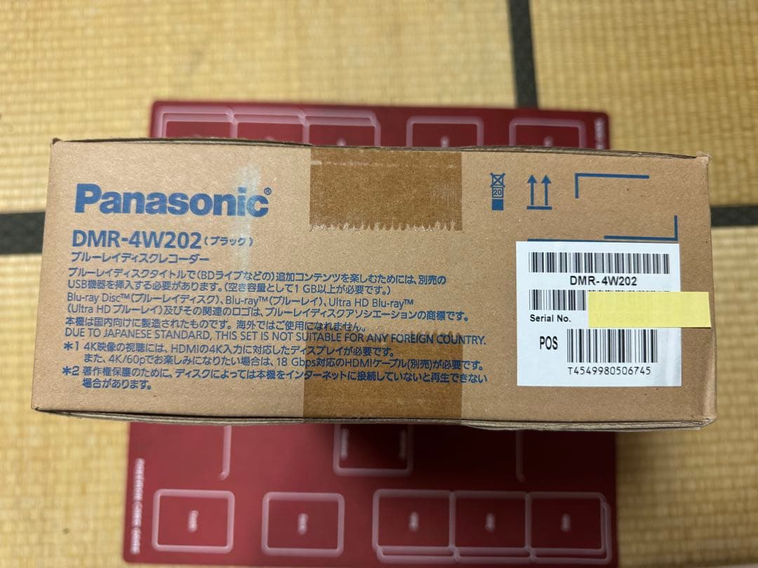Panasonic ブルーレイディスクレコーダー DMR-4W202