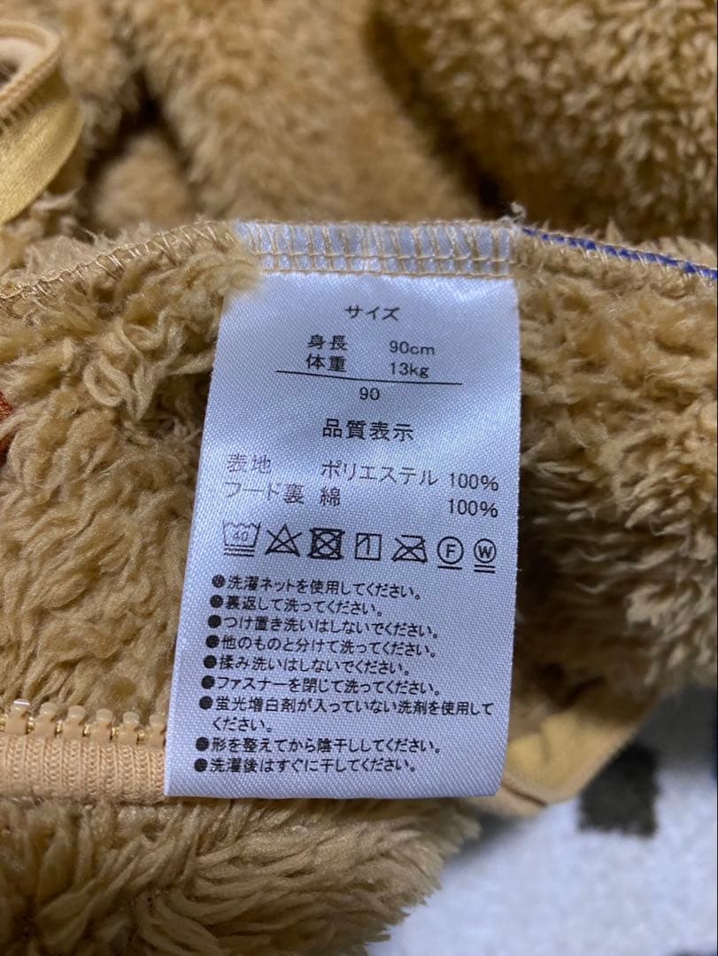 値下げしました。シェリーメイ ダッフィー ディズニー公式ロンパース 2点セット