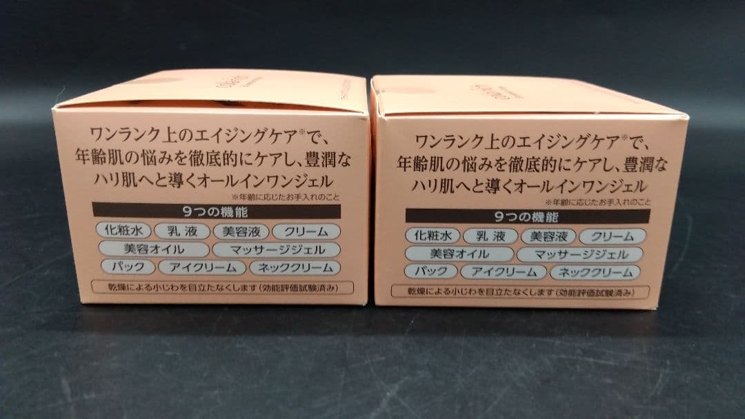 【未使用品】cola・rich オールインワンジェル EXプレミアムリフト