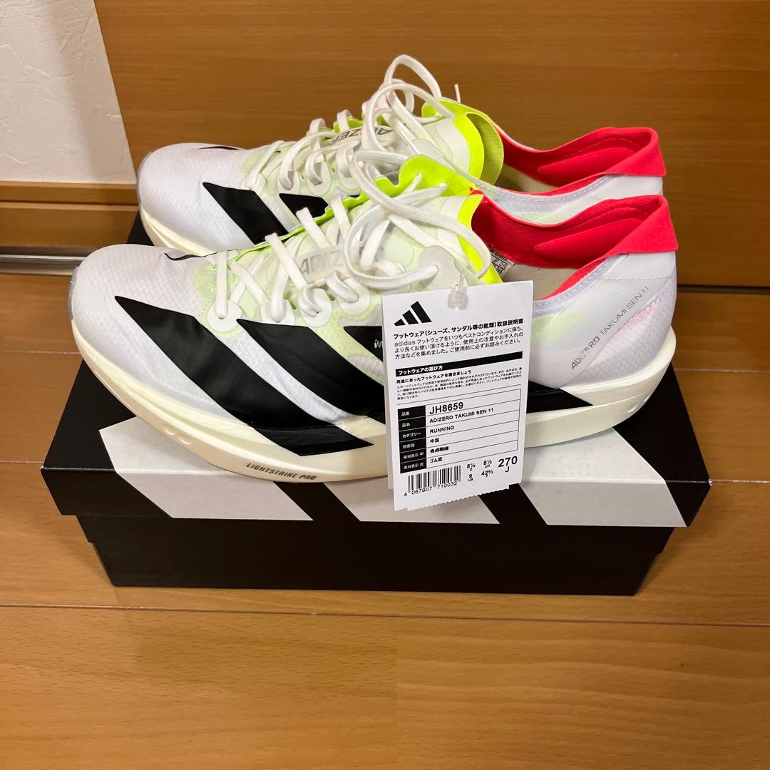 adidas アディゼロタクミセン11 27.0cm