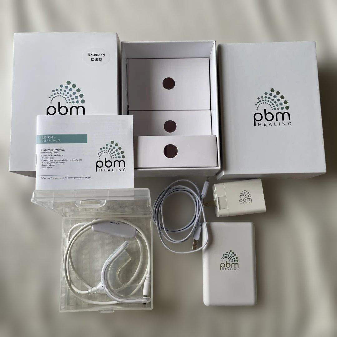 PBM ヒーリング　光加速装置　拡張型