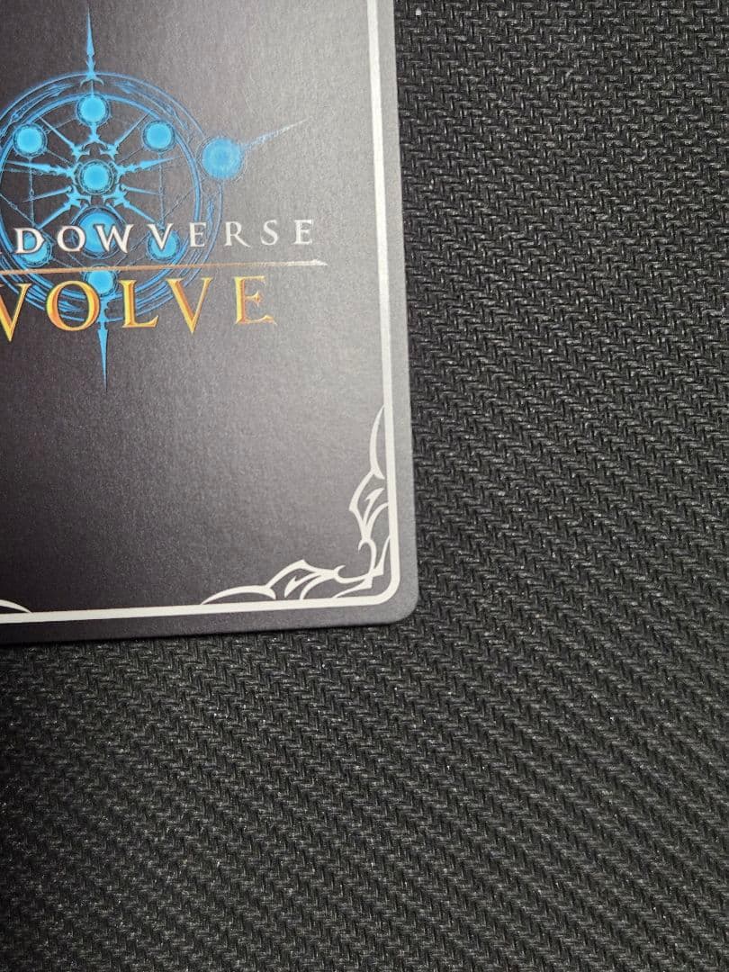 シャドウバース エボルヴ 覇道の竜翼フォルテ　PRカード　シャドウバースエボルヴ