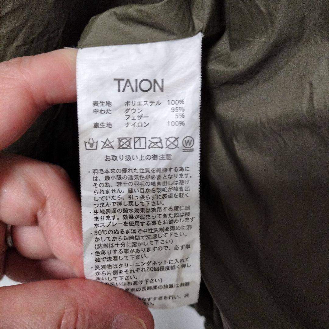 unfilo　ショート丈ダウンジャケット　キルティング　taion