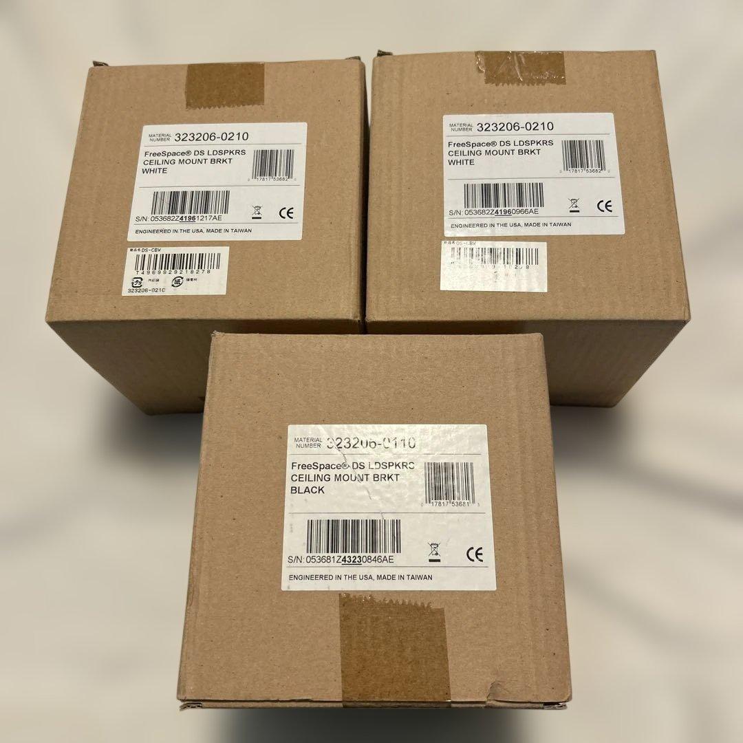 BOSE DS-CBB/DS-CBW天井吊り下げ金具 白×2個・黒×1個セット