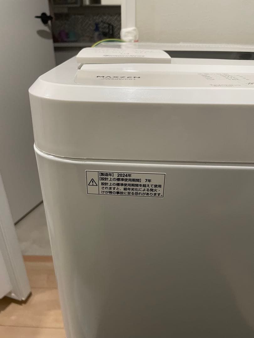 MAXZEN 洗濯機本体 上開き　6キロ