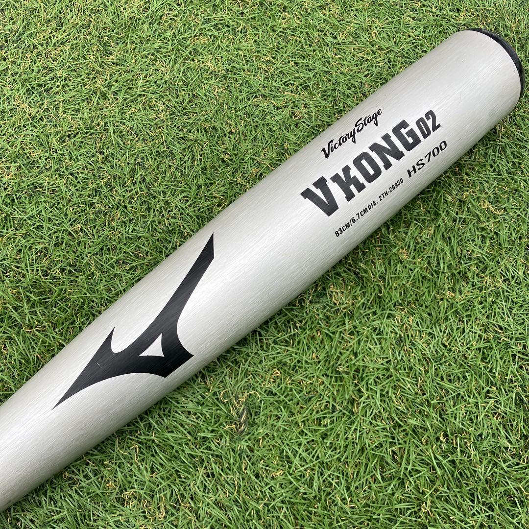 ミズノ中学硬式用バット83cmVコング02ビクトリーステージ2TH26930