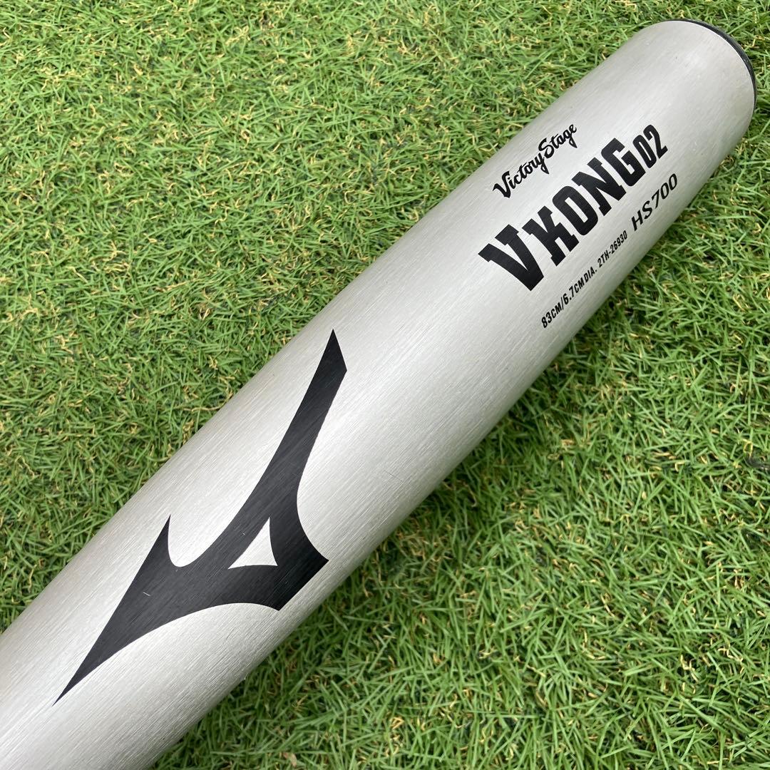 ミズノ中学硬式用バット83cmVコング02ビクトリーステージ2TH26930
