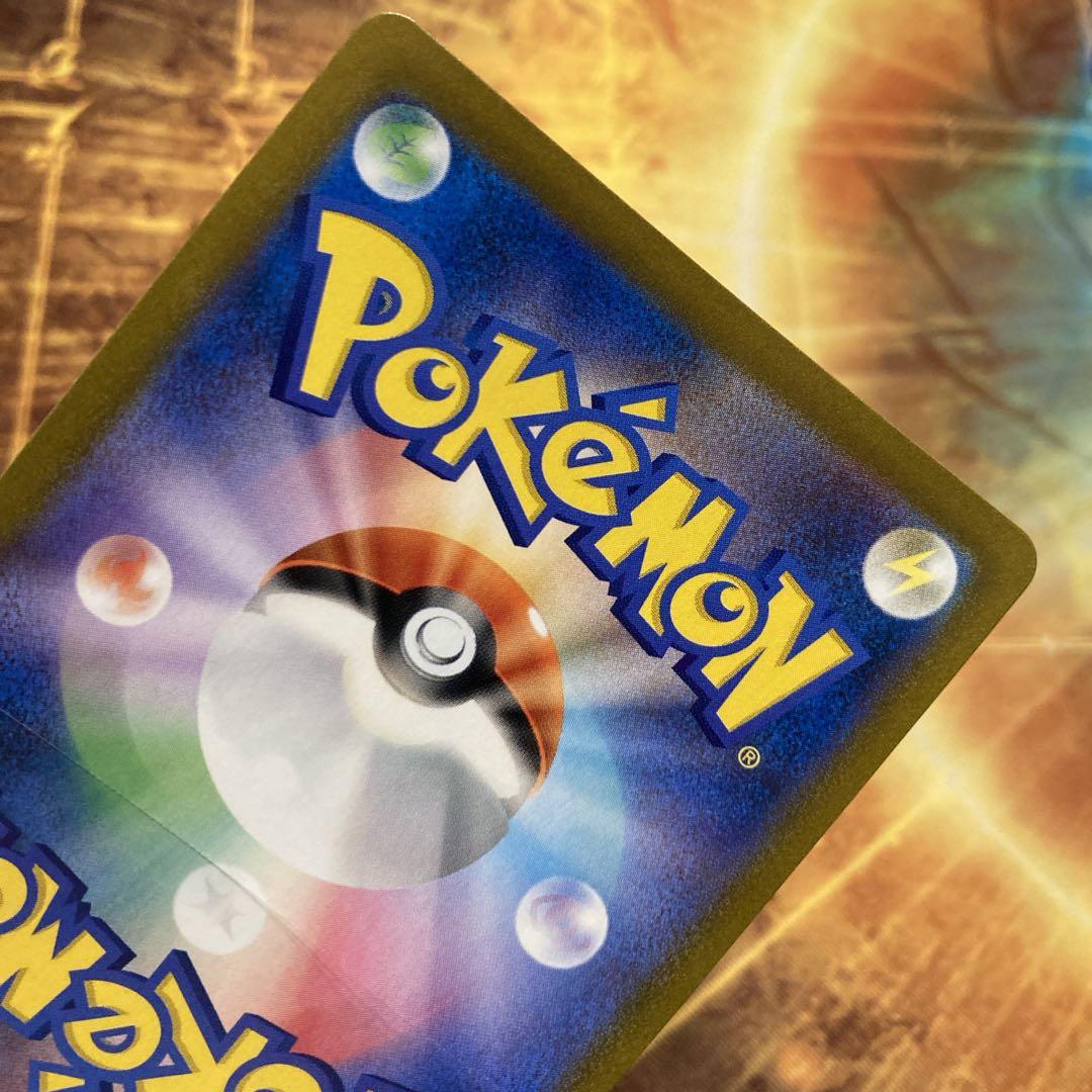 み*い様 【300円〜】 美品級 ユウリ SR s8b E 276/184