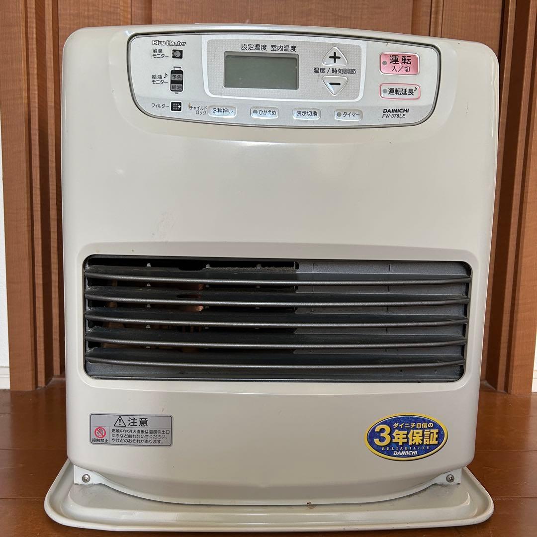 10-13畳石油ファンヒーター【送料込】