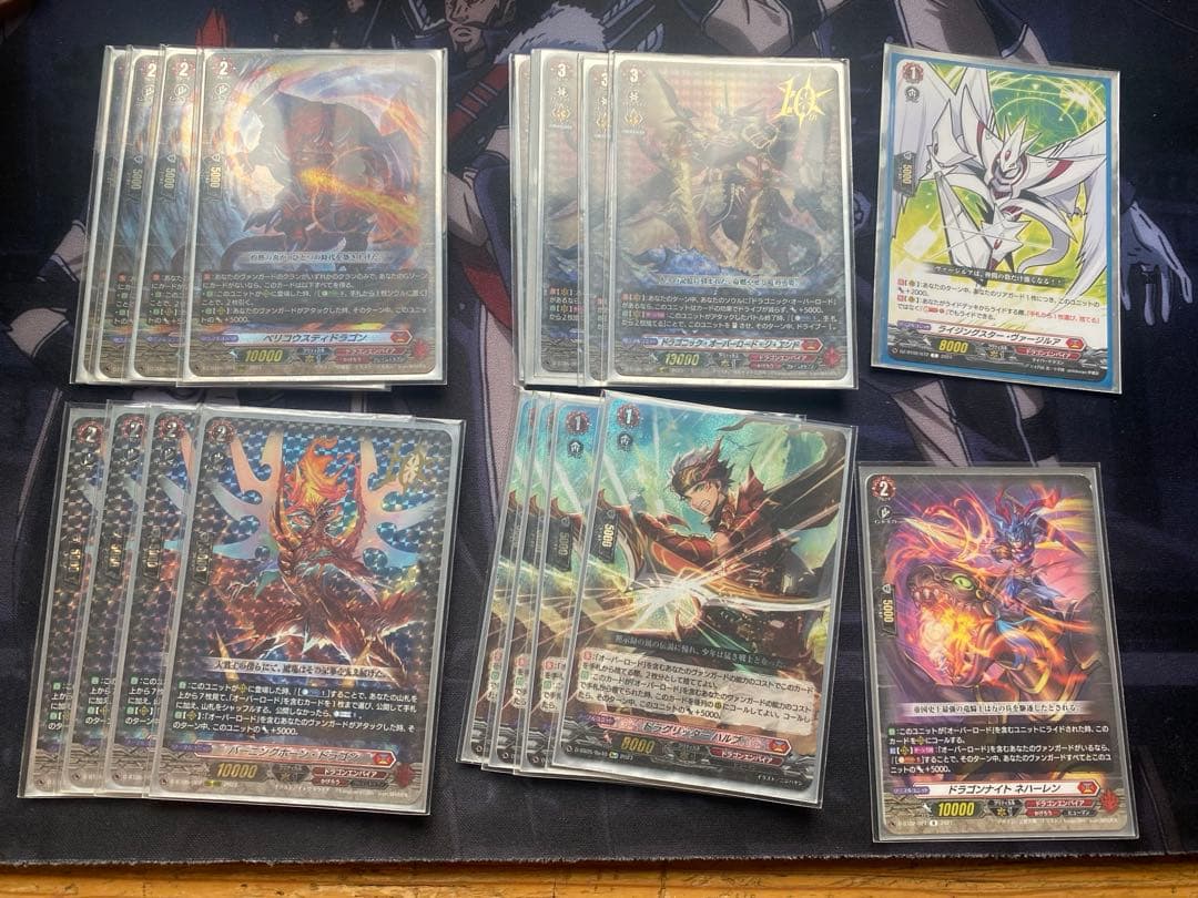 ドラゴニック・オーバーロード・ジ・エンド デッキパーツ