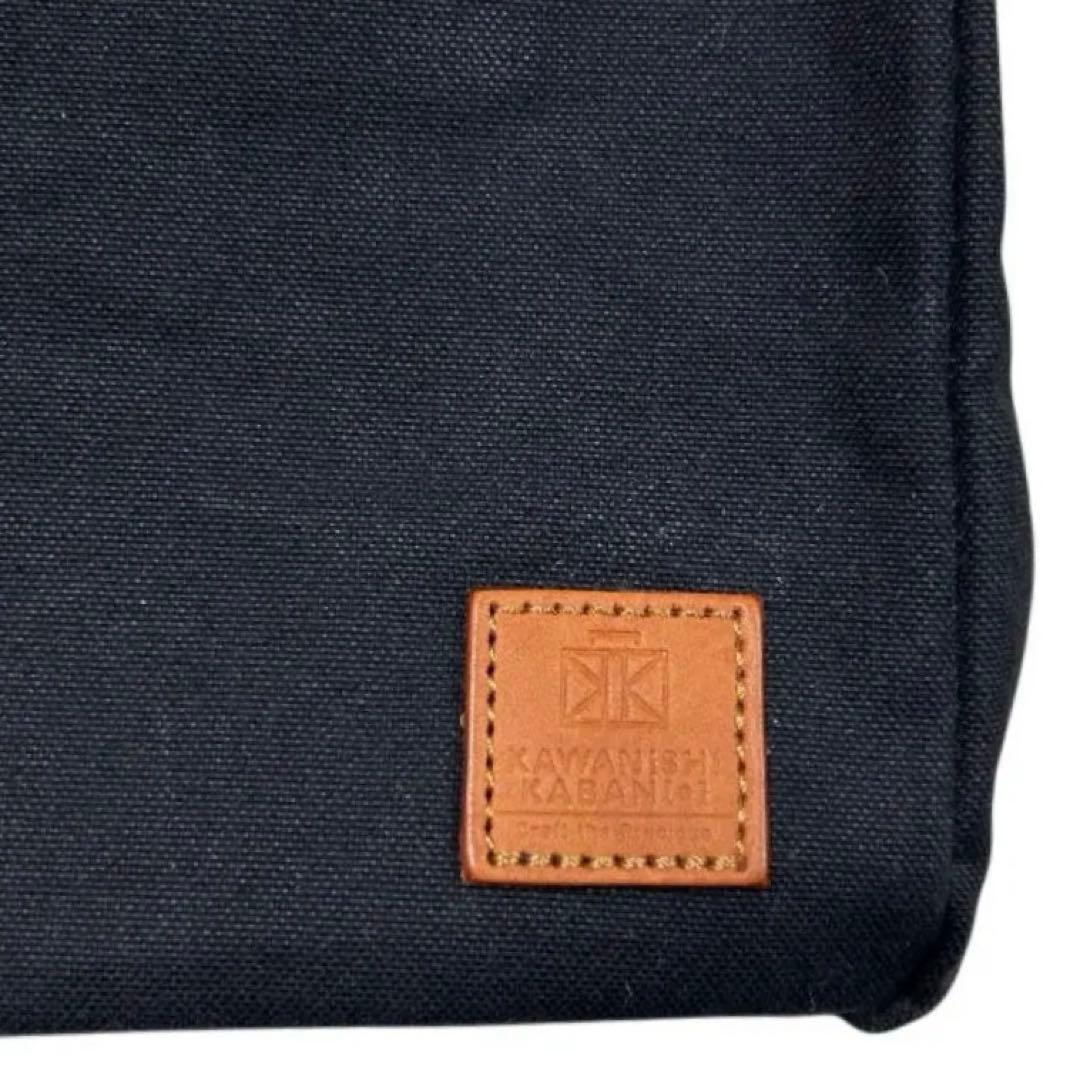 【希少】カワニシカバン　ハンドバッグ　大人帆布 黒